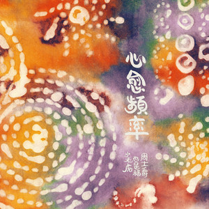 立陶宛XXXX性HD极品
